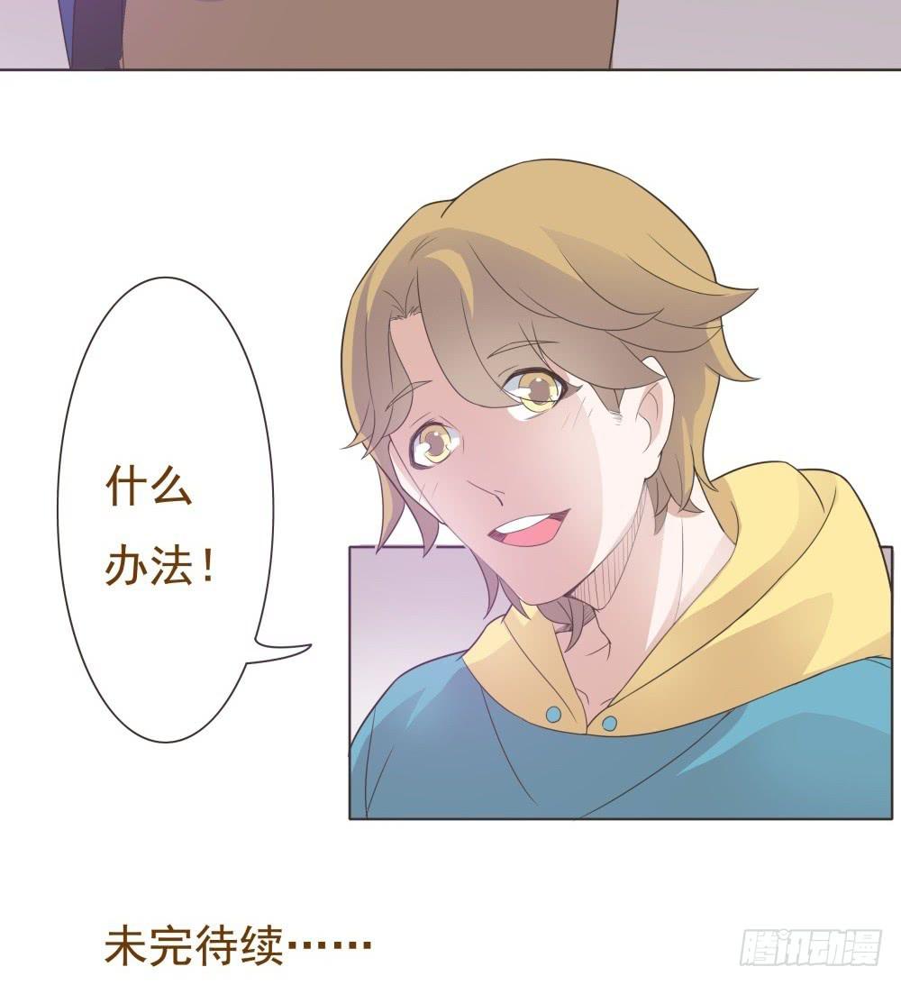 第24话41