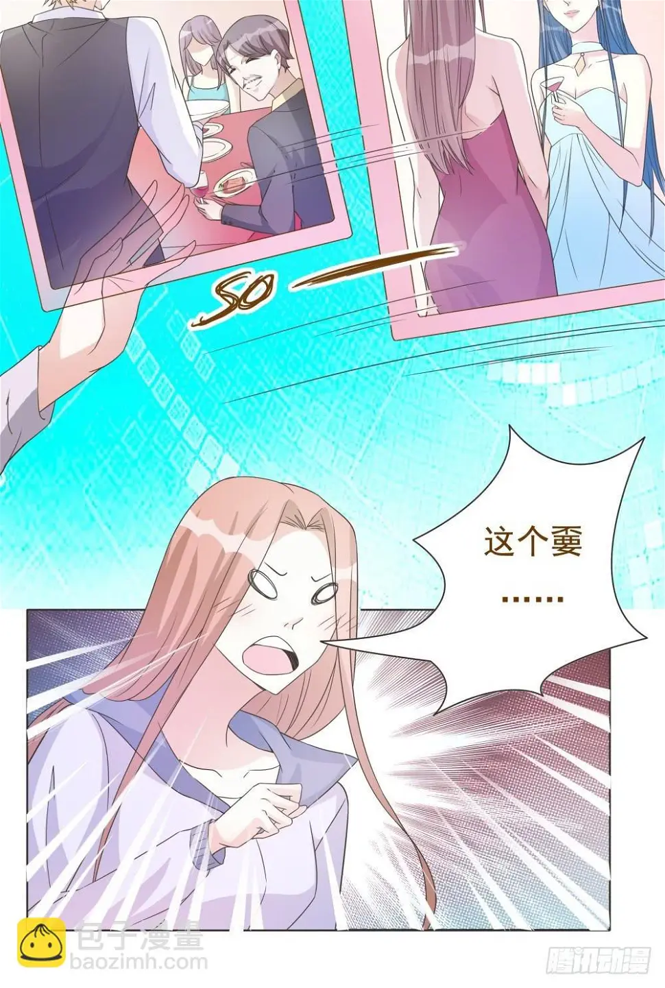 第38话14
