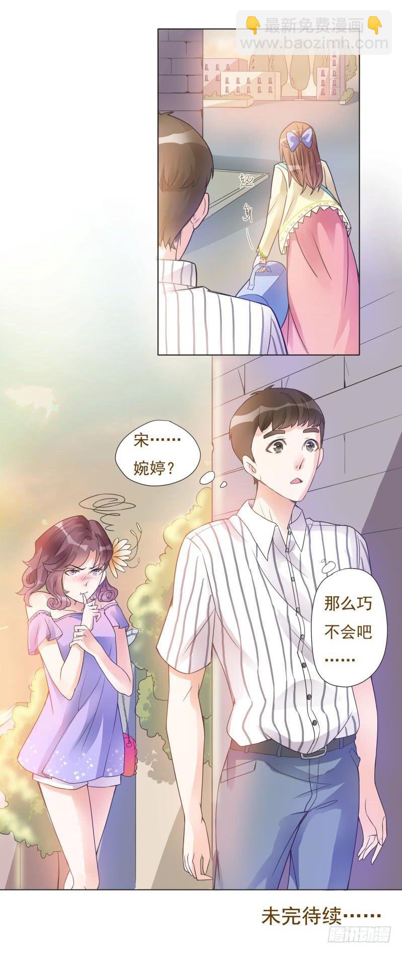 第08话32