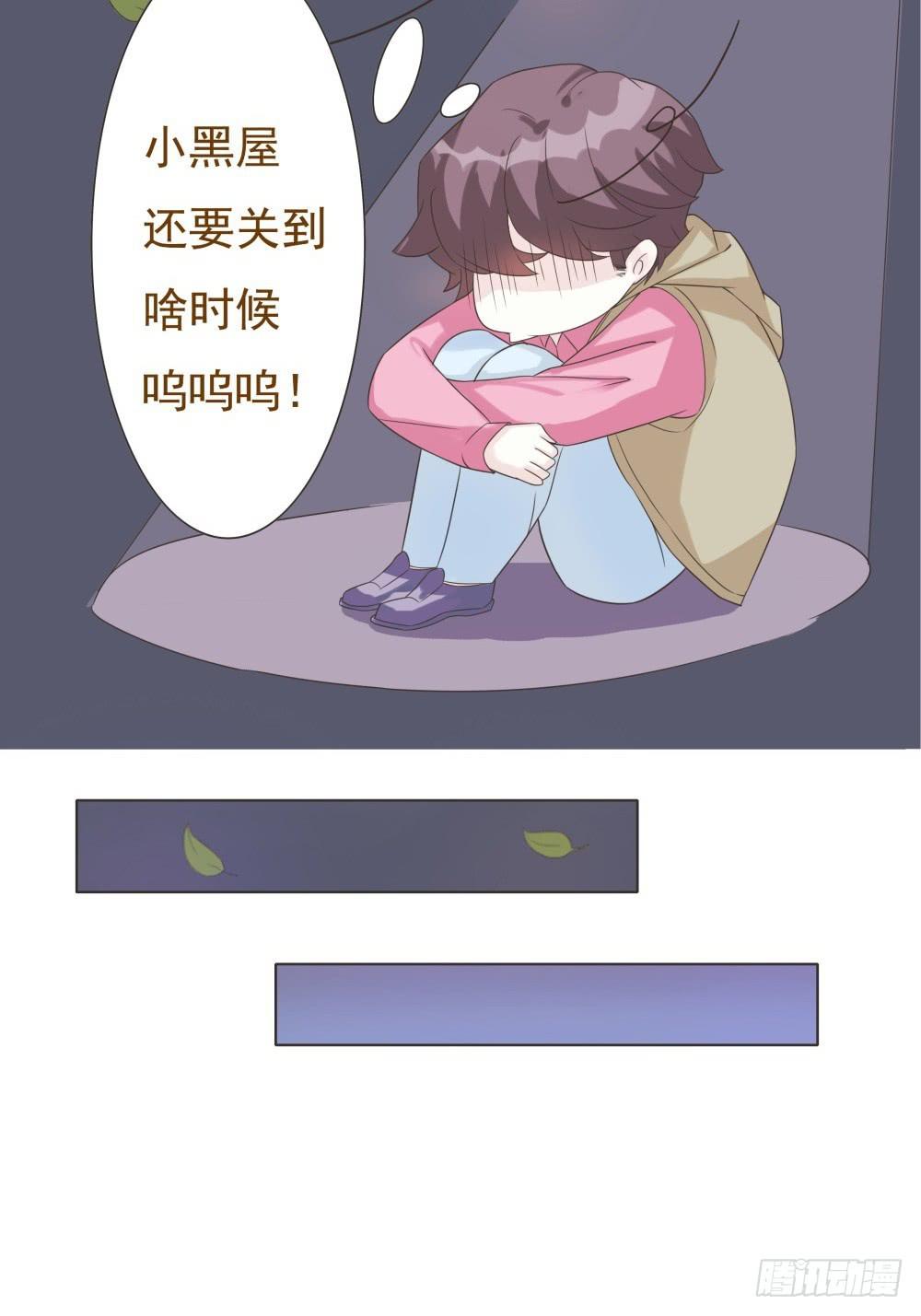 第36话23