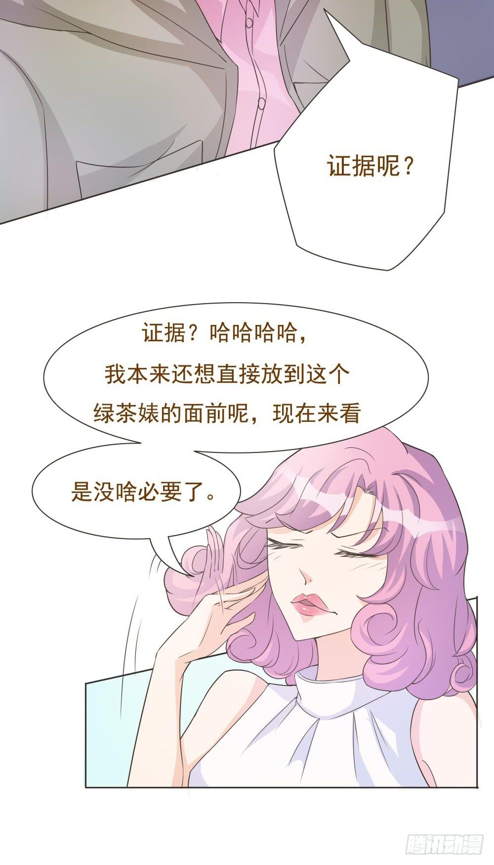 第31话4