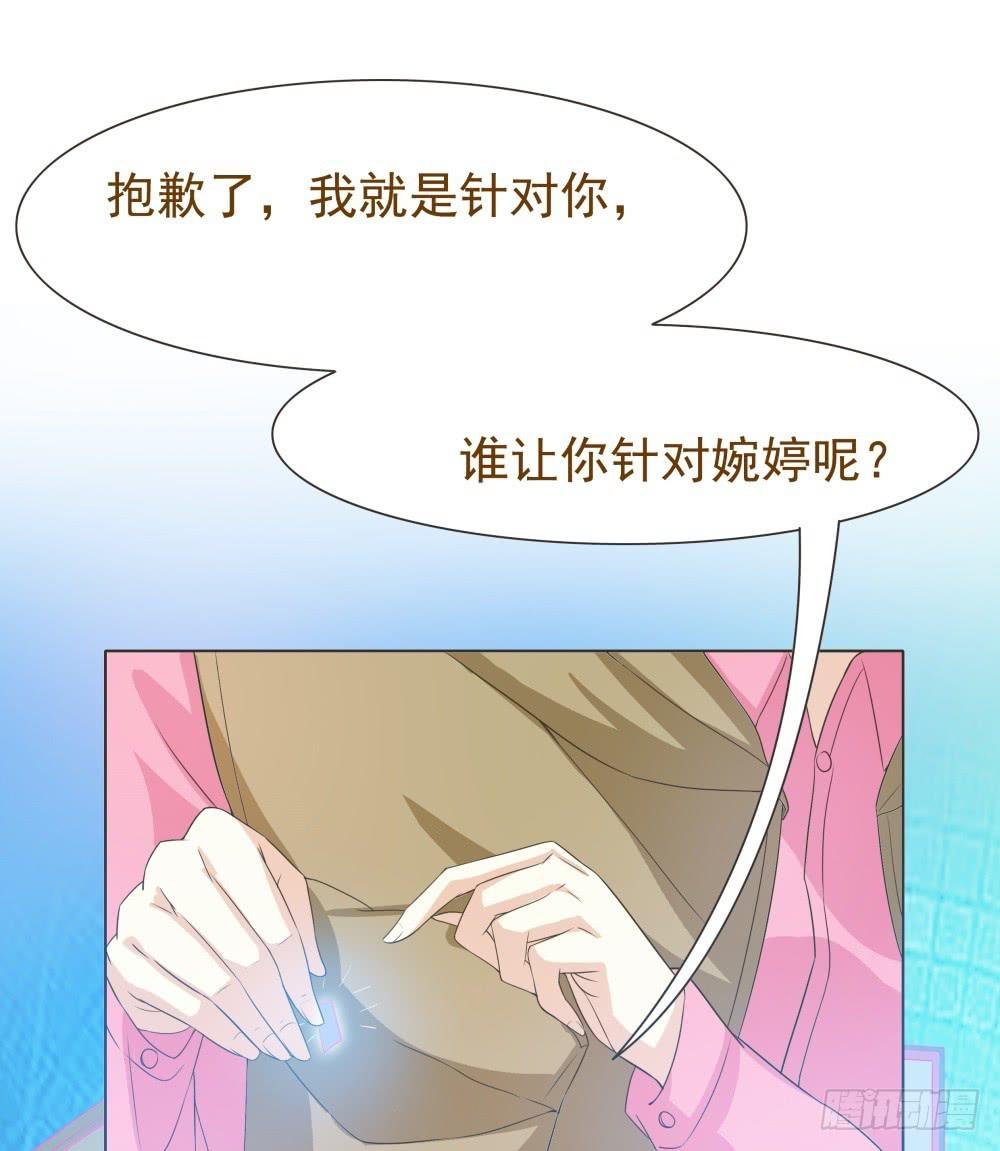 第34话13