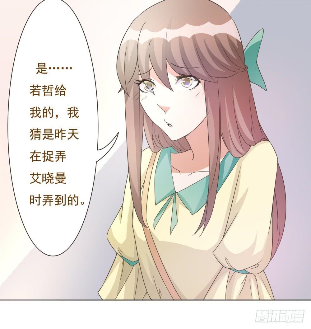 第36话12
