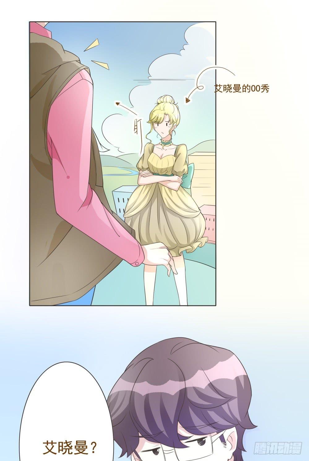 第32话8