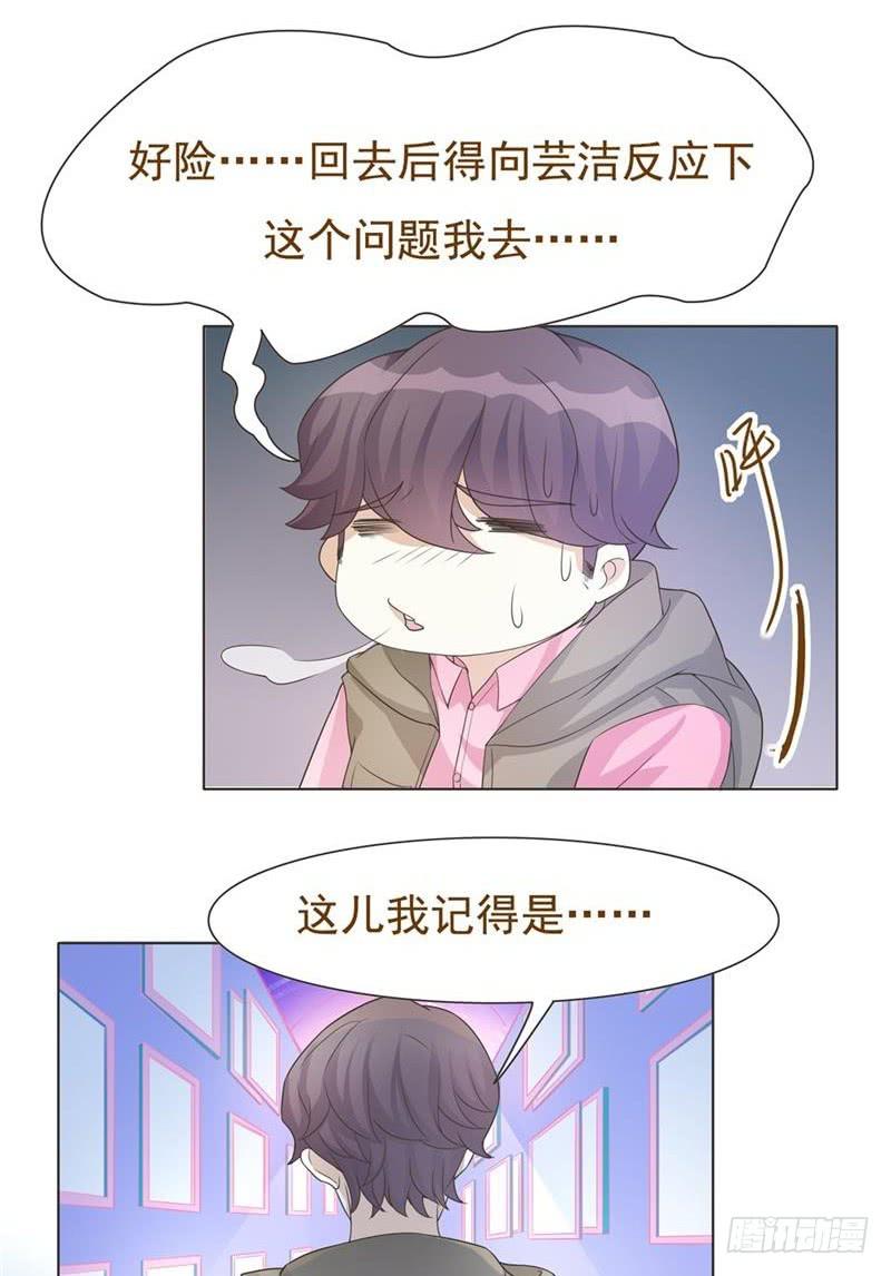 第33话18