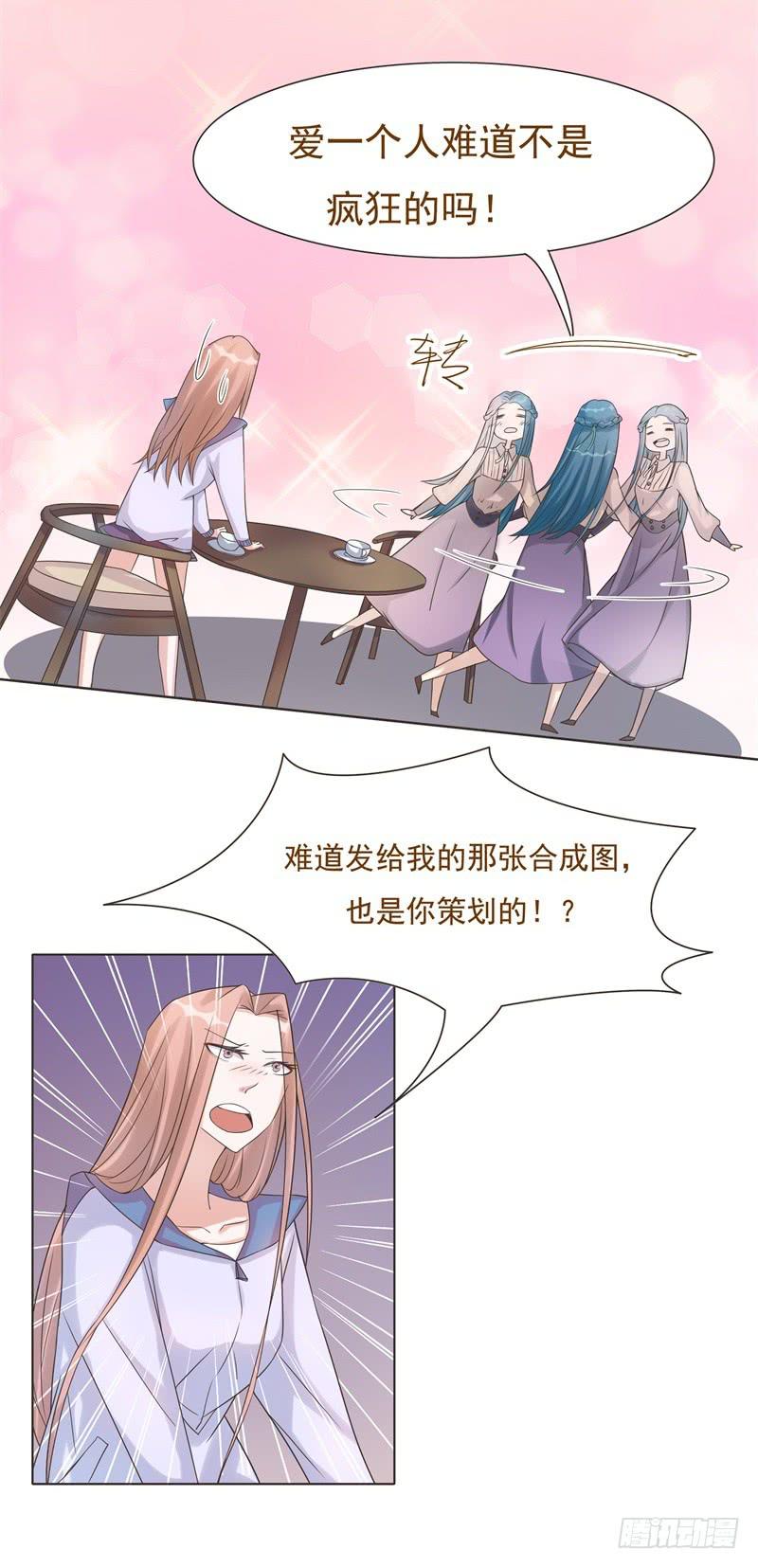 第41话12