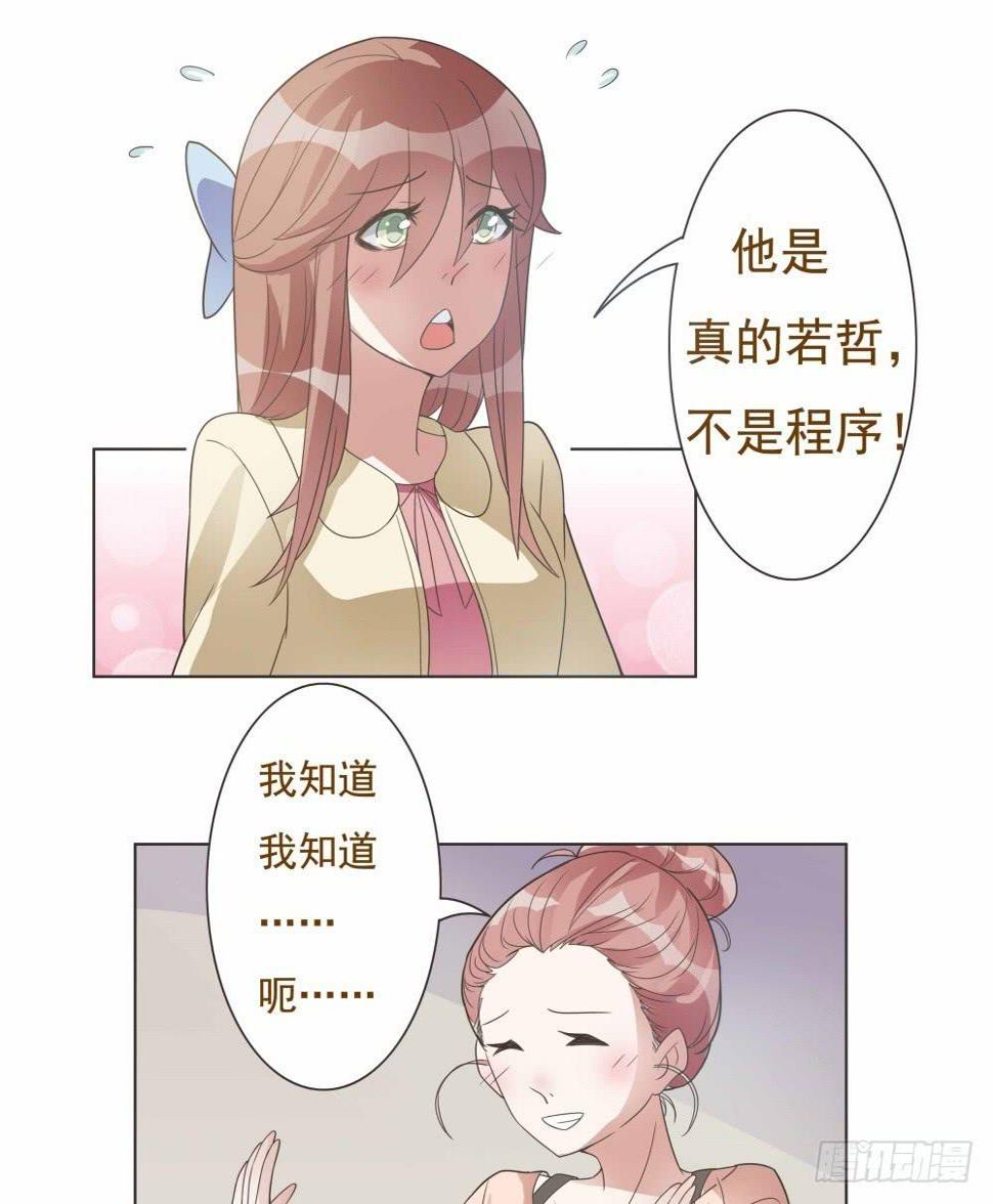 第20话2