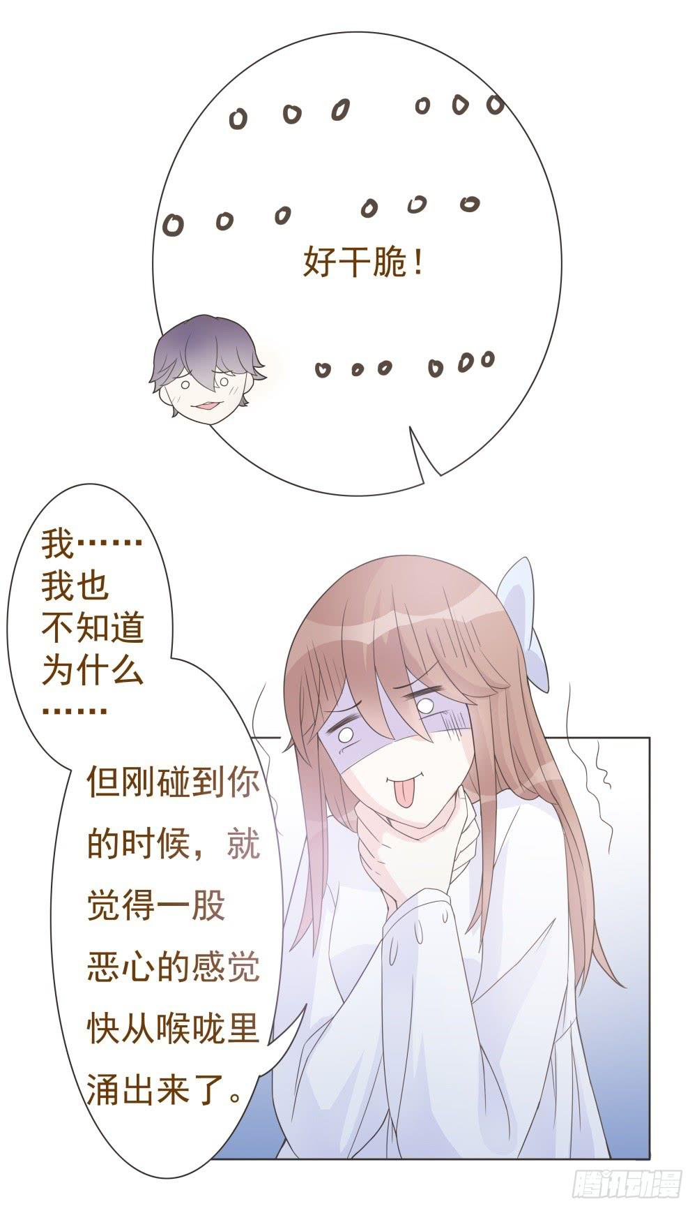 第14话12