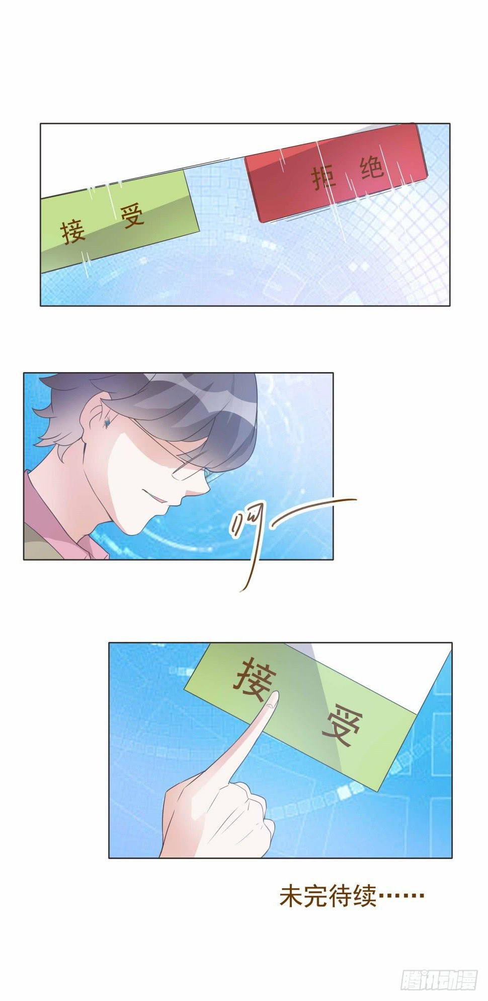 第31话30