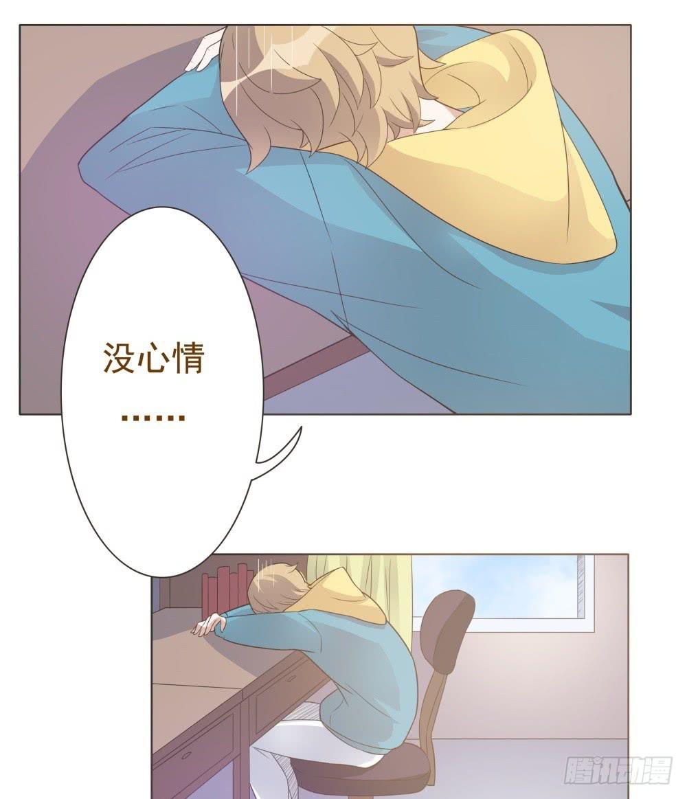 第24话30
