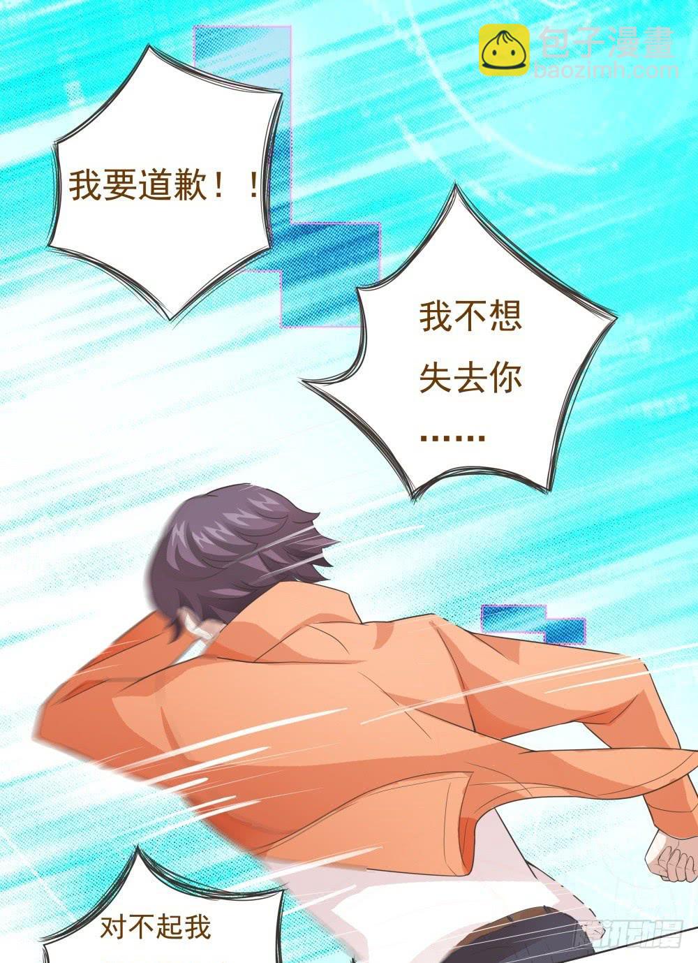 第25话34