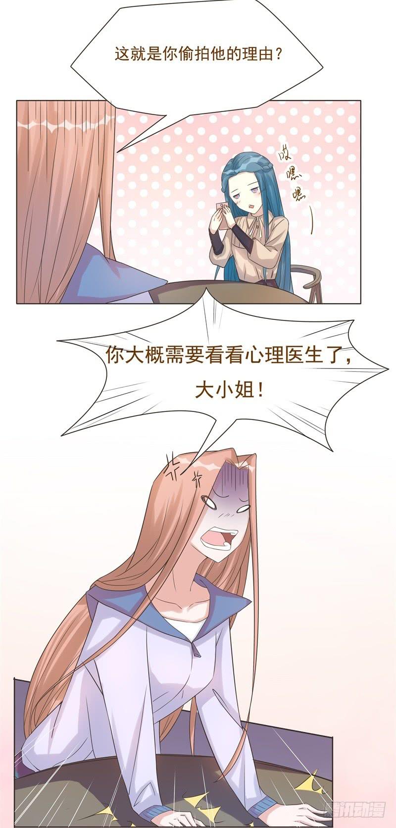 第41话11