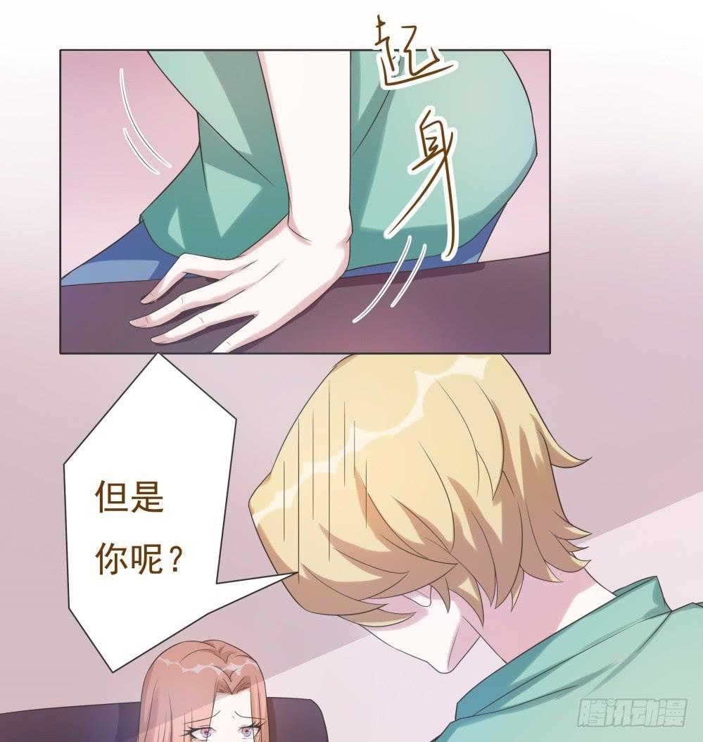 第38话23