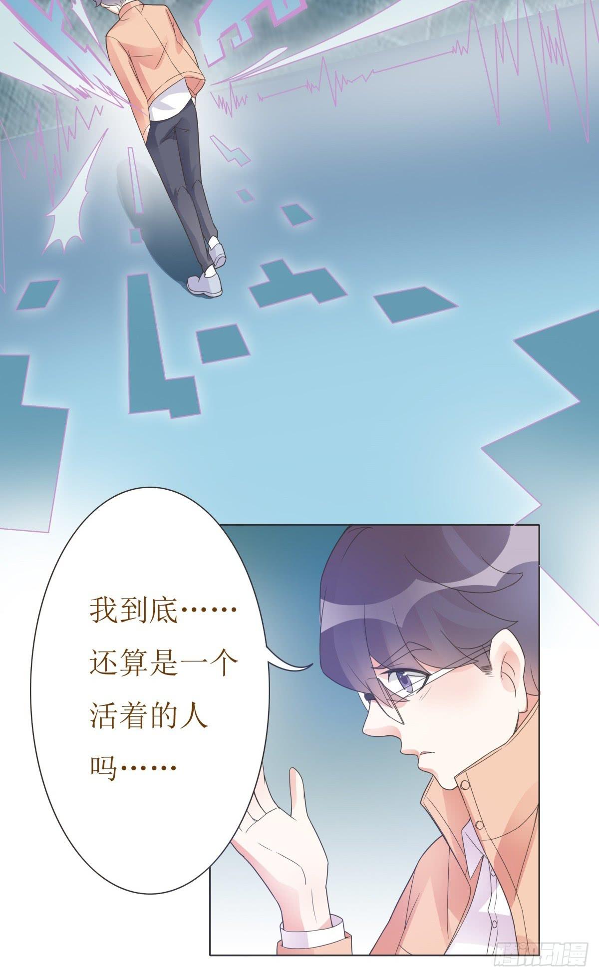 第13话19