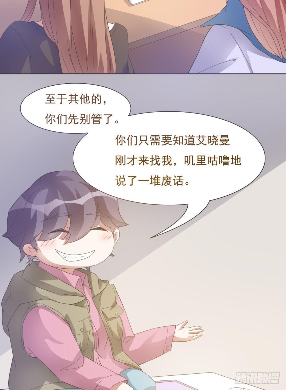 第34话27