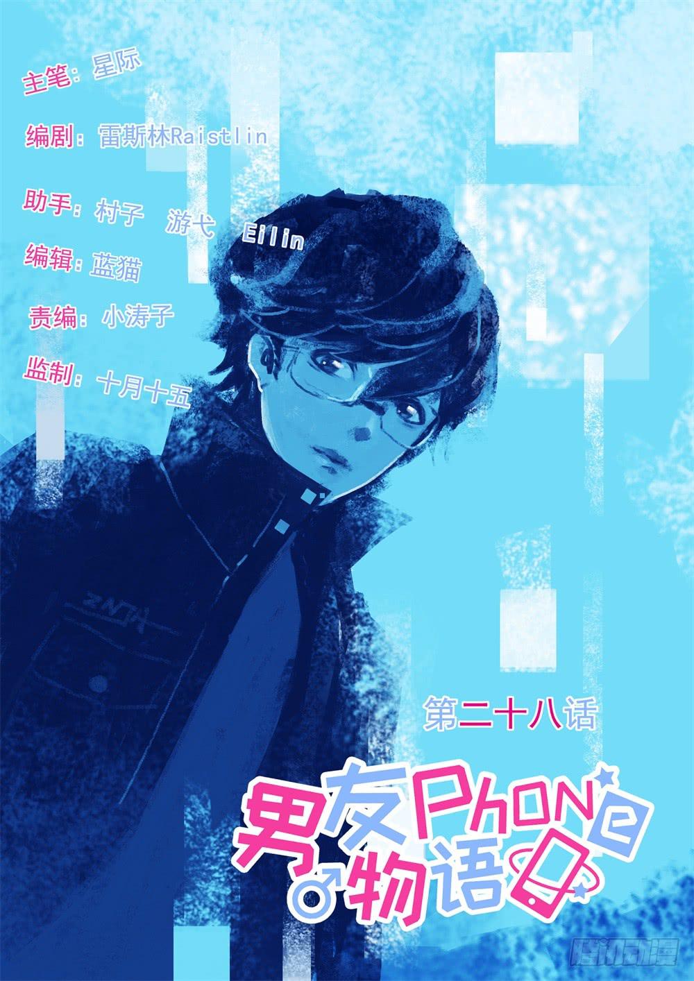 第28话0