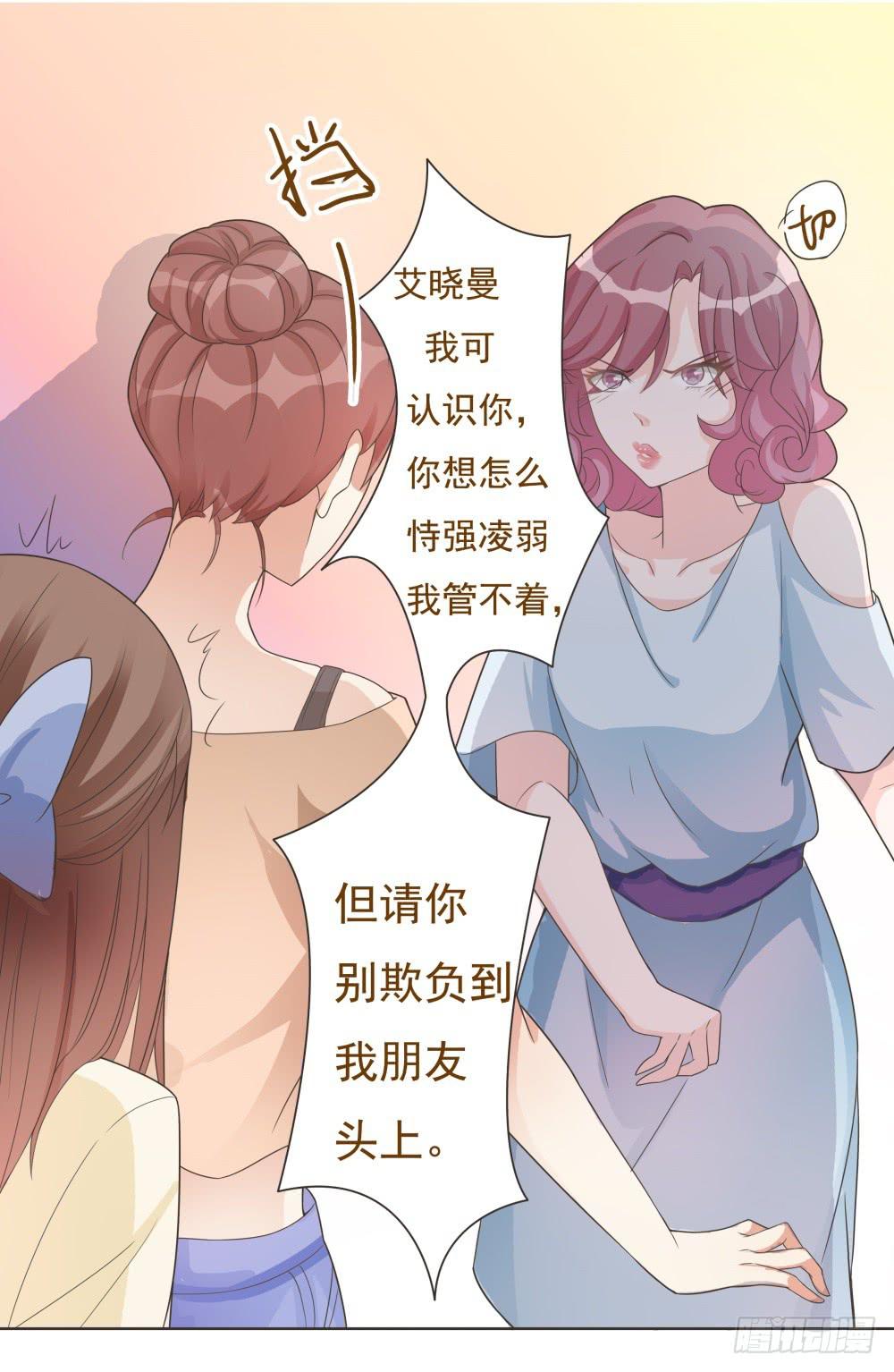 第16话24
