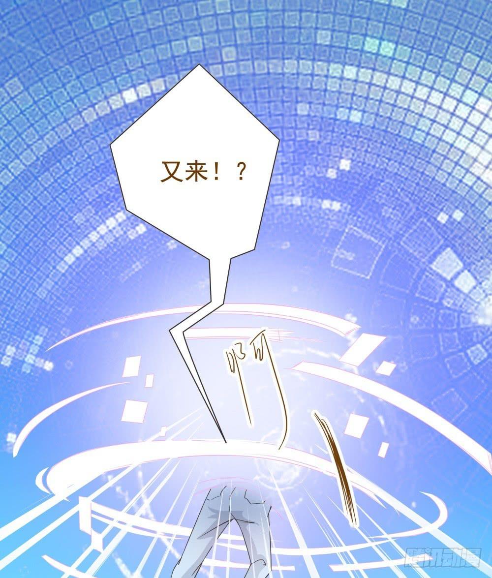 第32话4