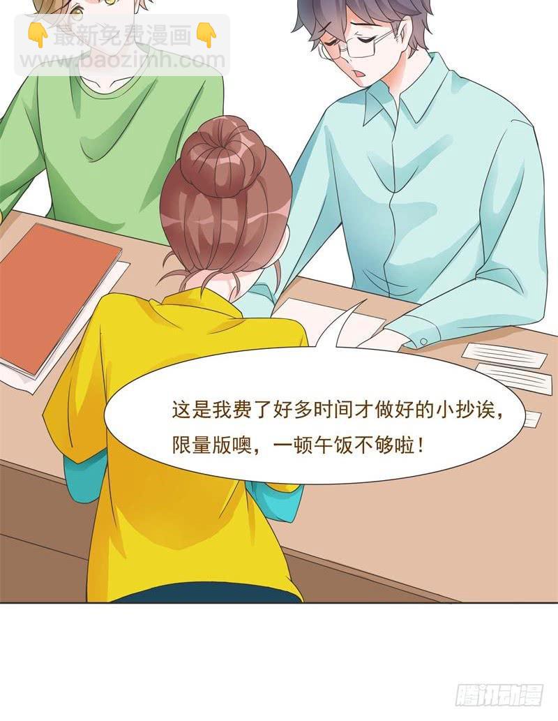 第07话14