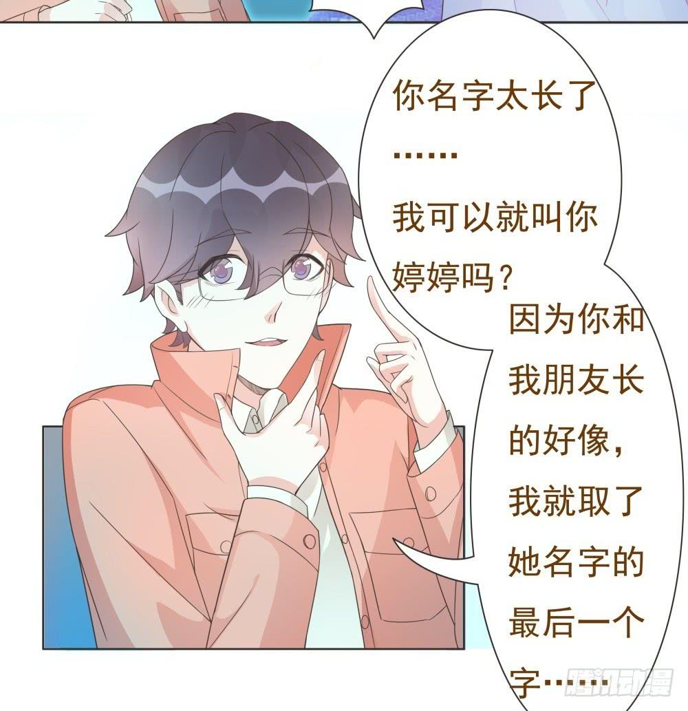 第14话23