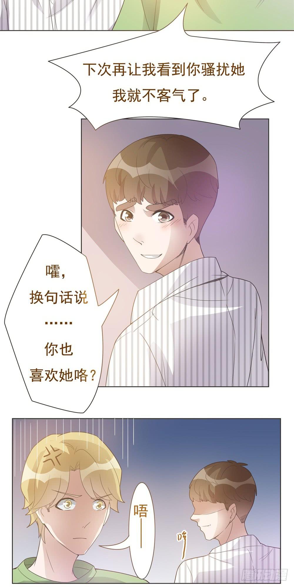第24话14