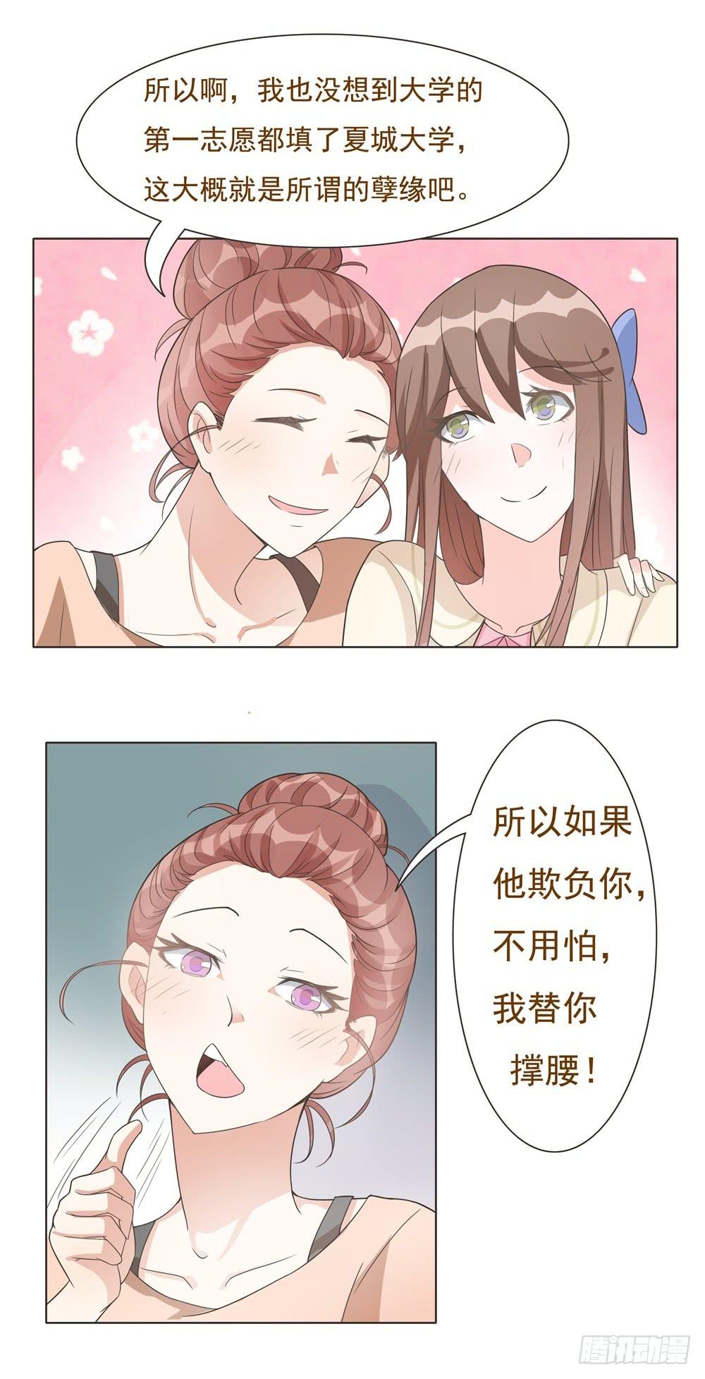 第18话7