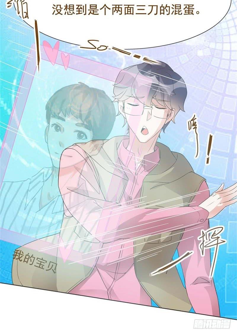 第33话27