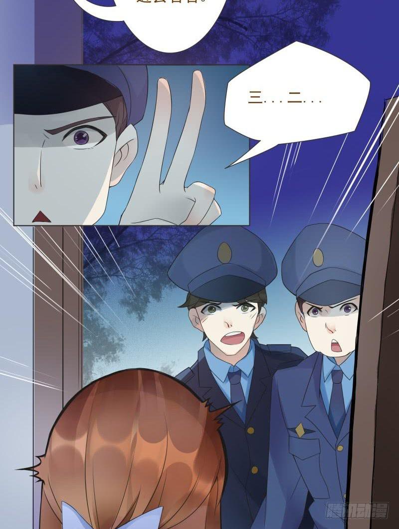 第03话25