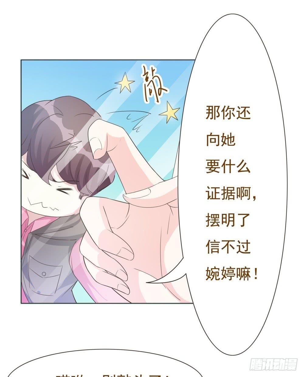 第31话16