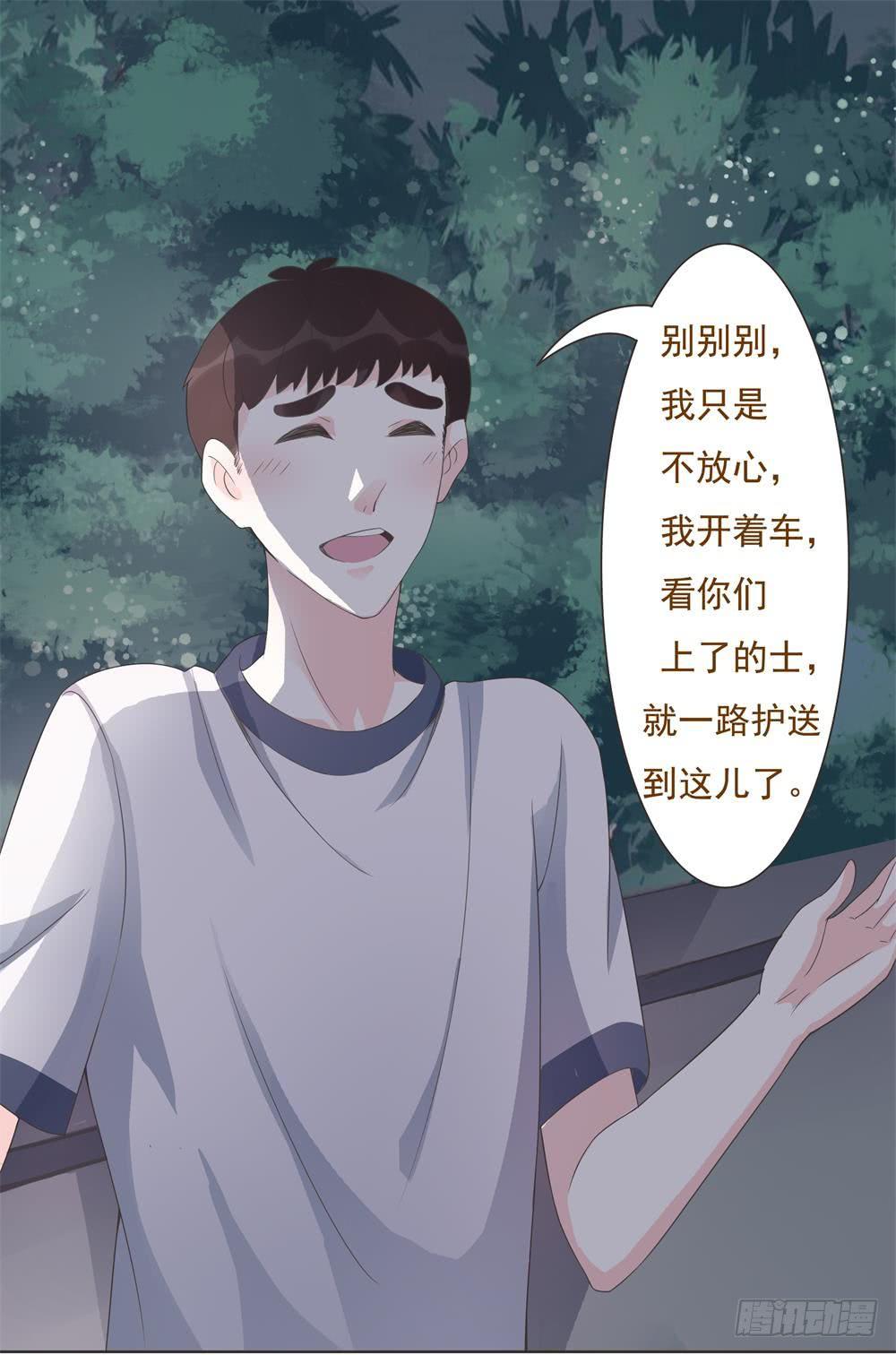 第12话20