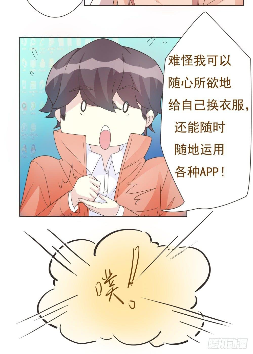 第27话11