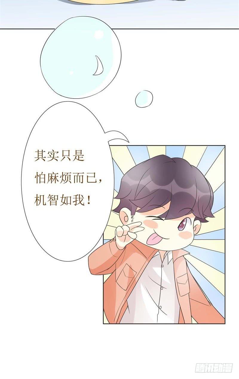 第05话37