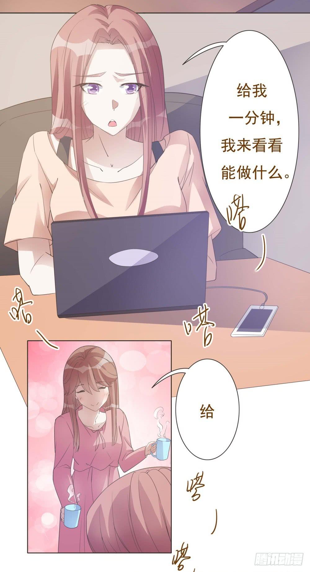 第26话2