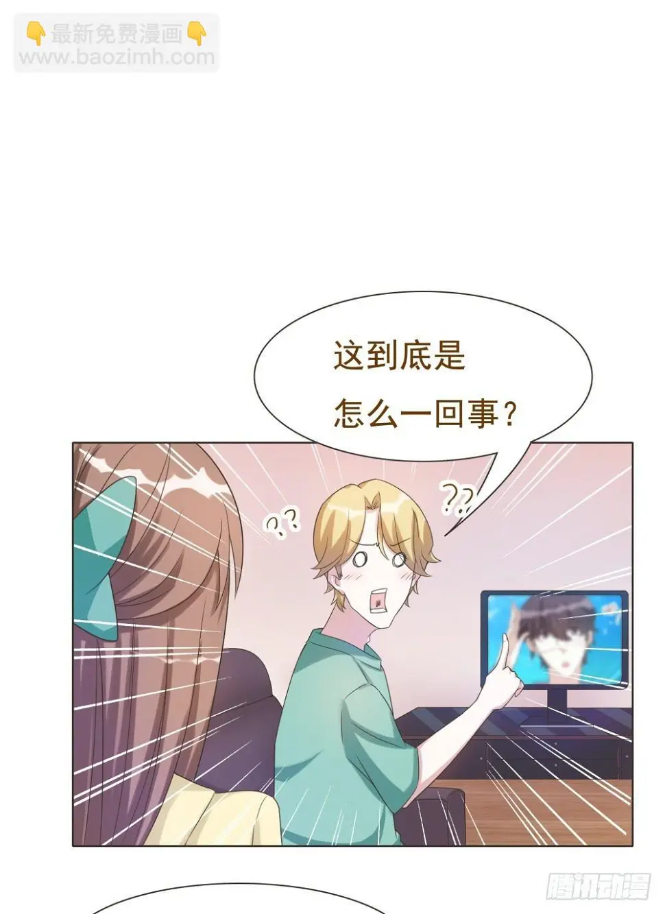 第38话5