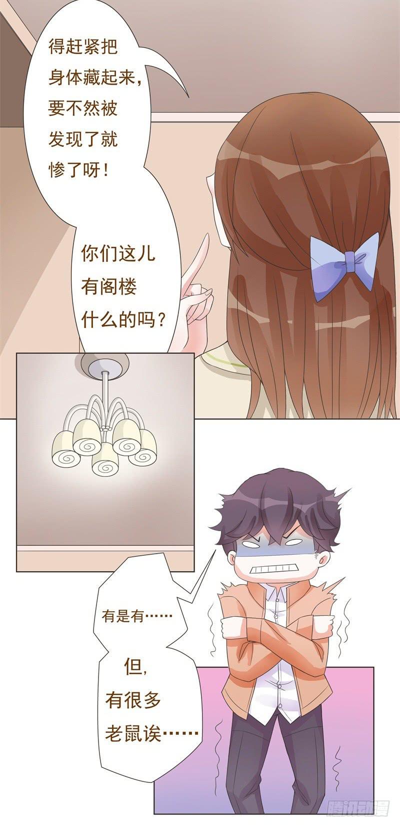 第04话11