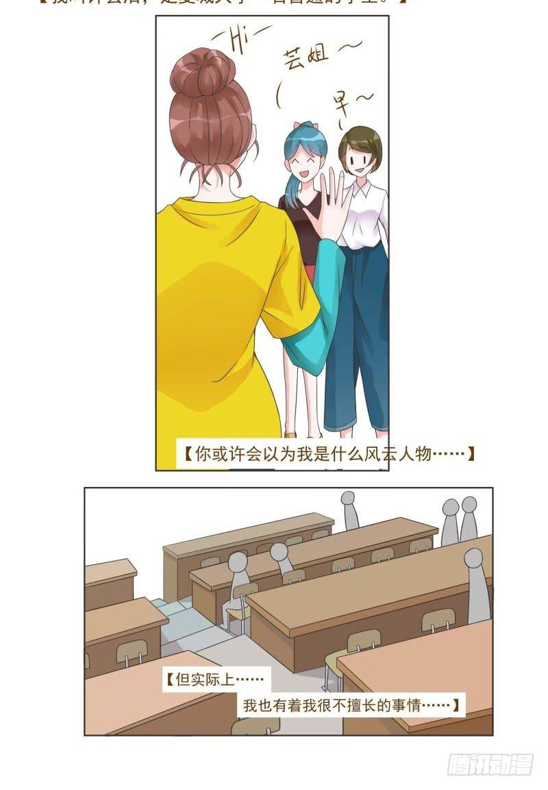 第07话11
