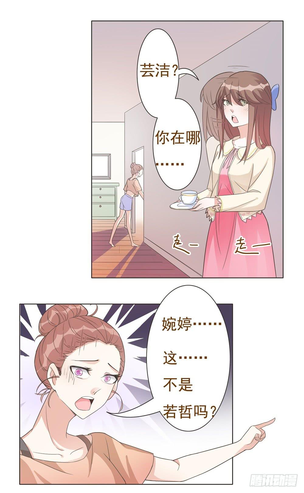 第19话3