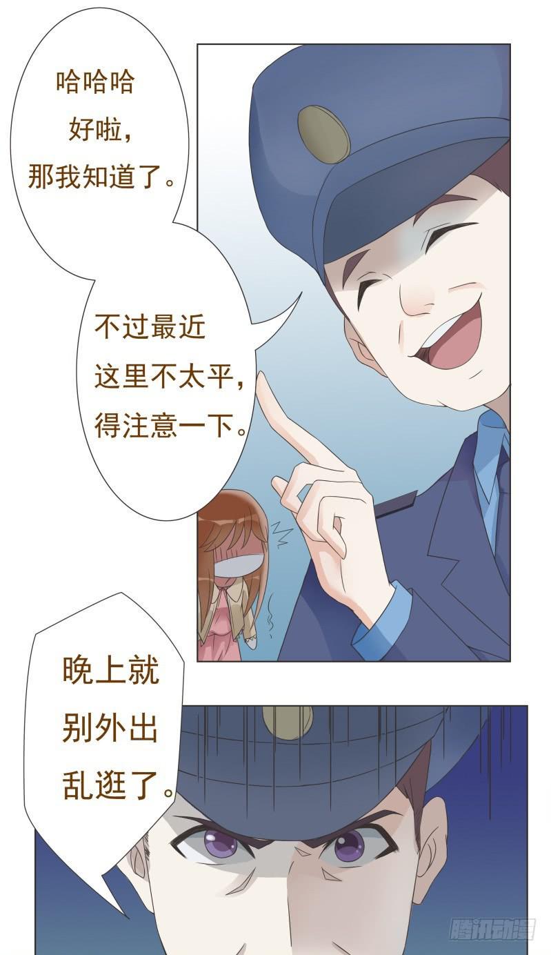 第04话8