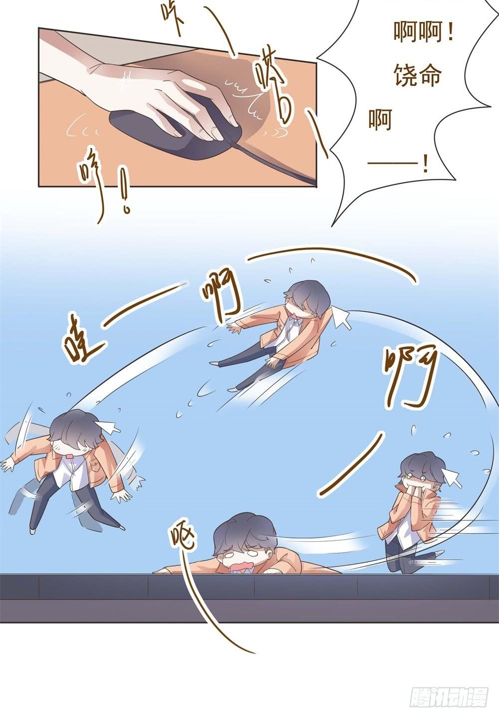 第27话7