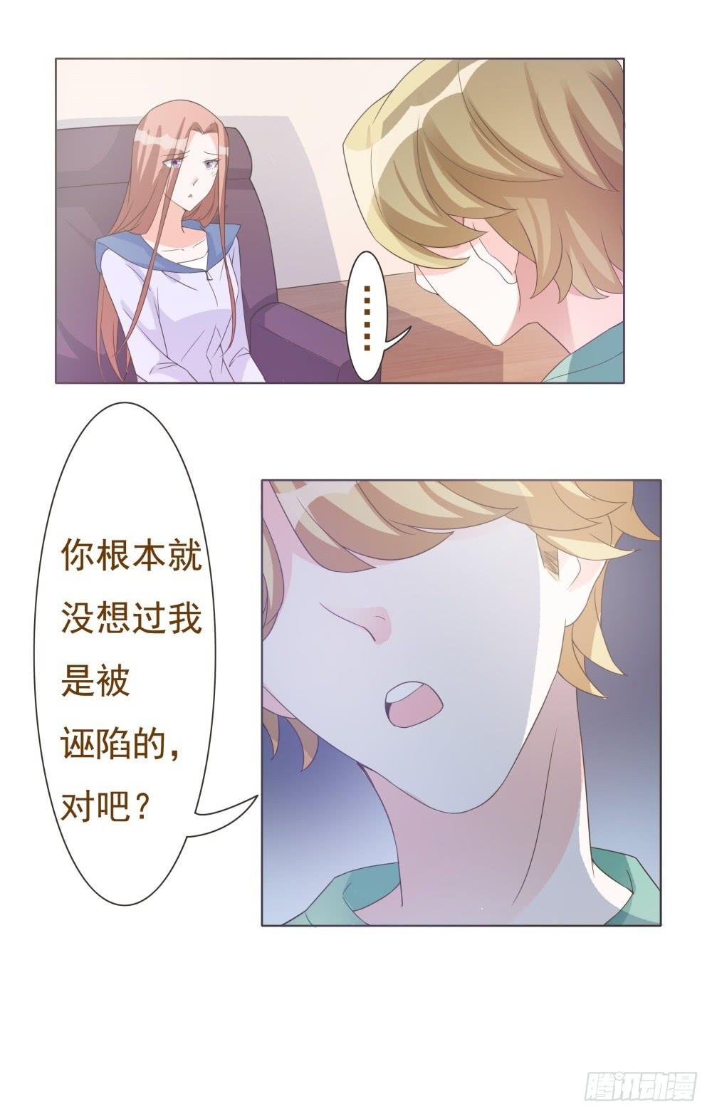 第38话20
