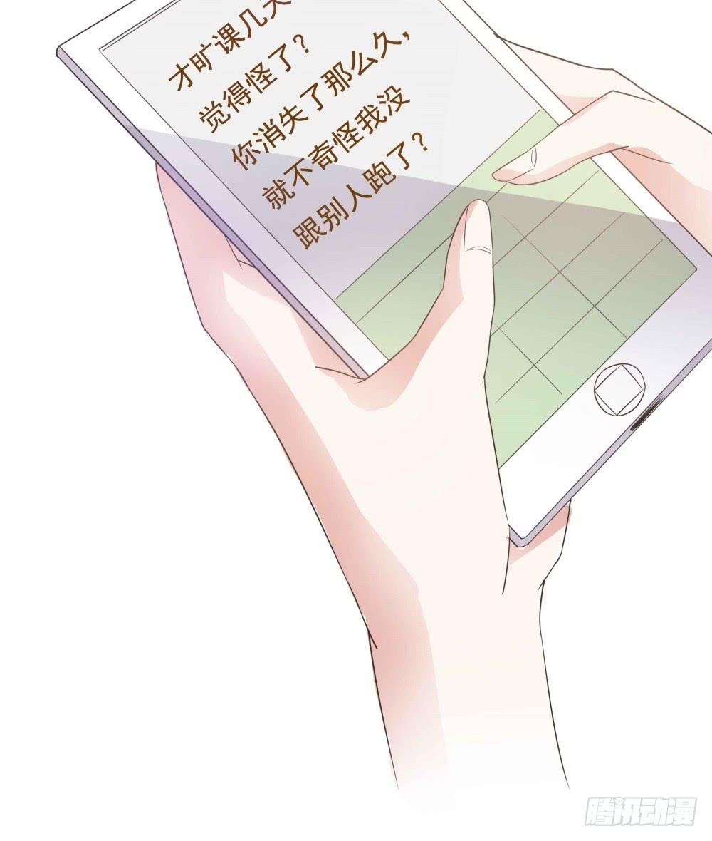 第30话8