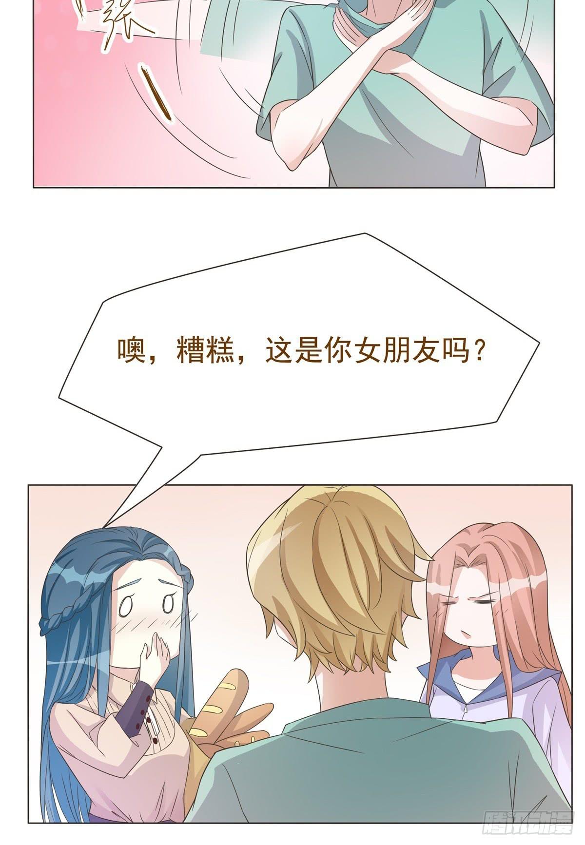 第37话7