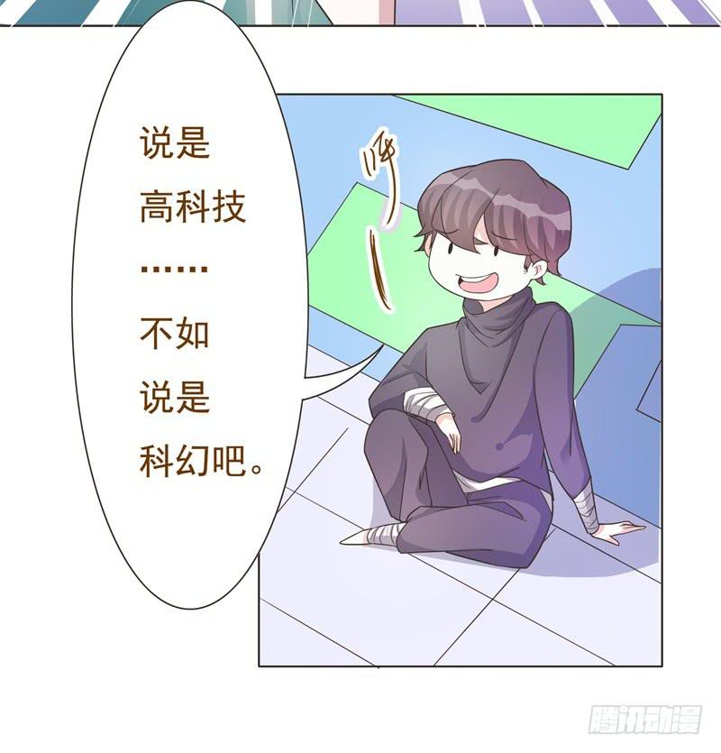第44话10