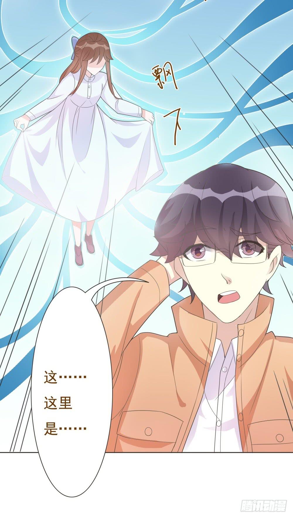 第17话3