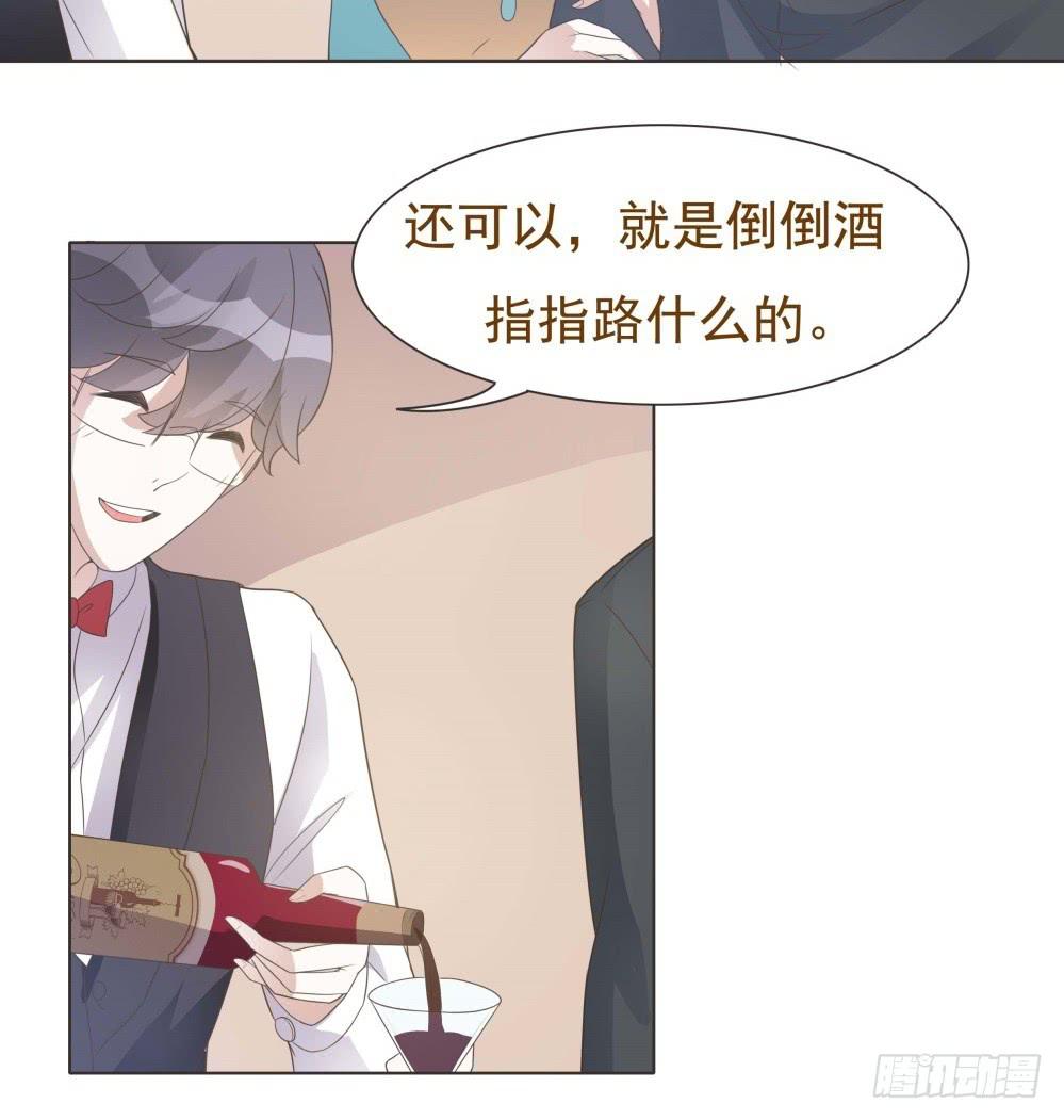 第25话8