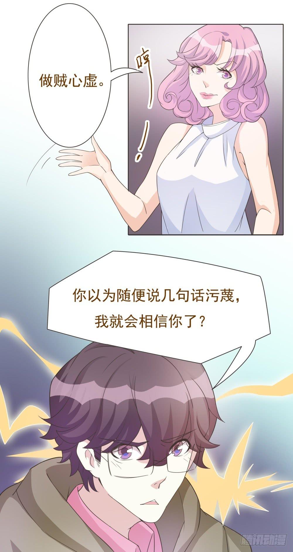 第31话3