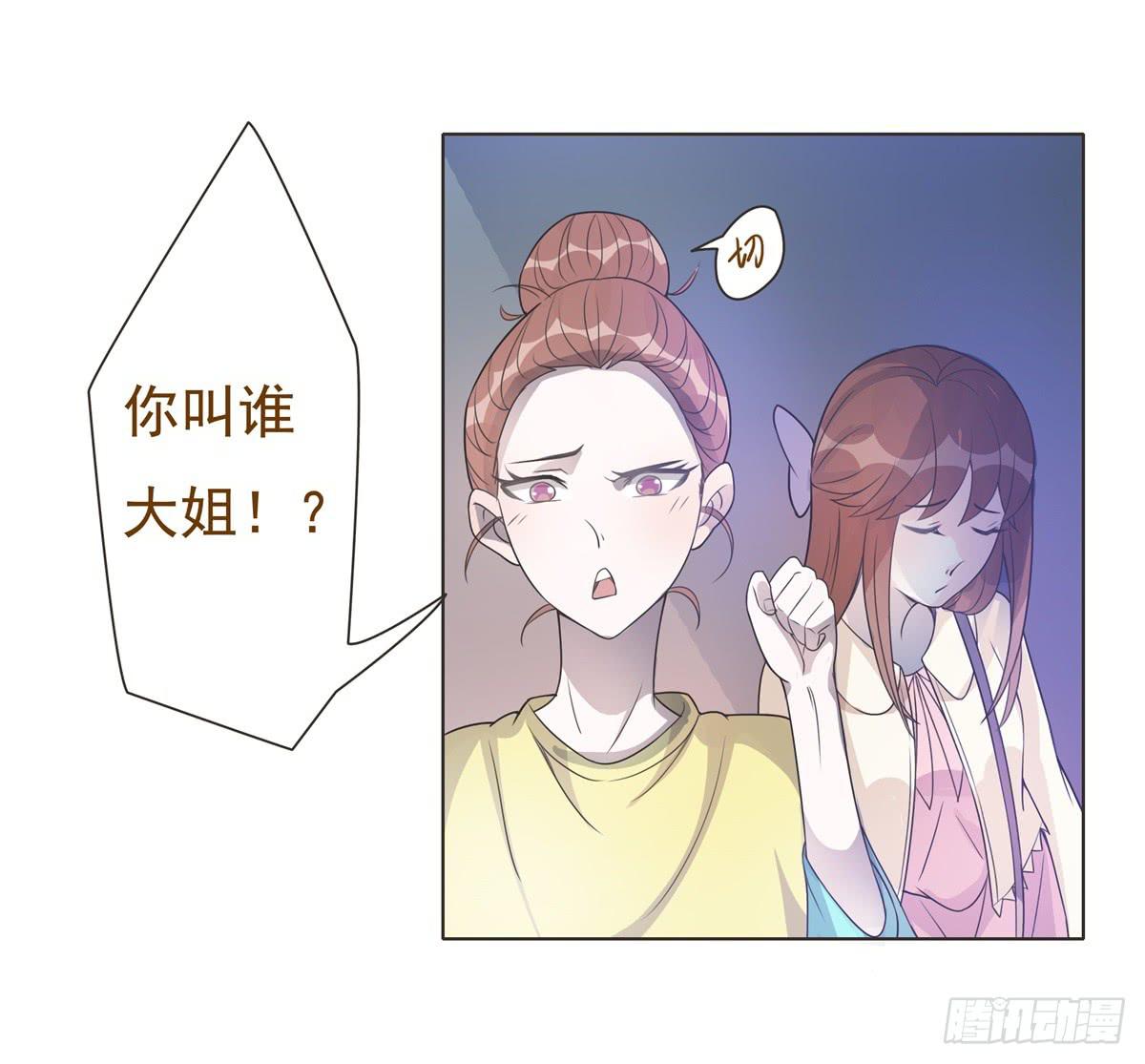 第11话19