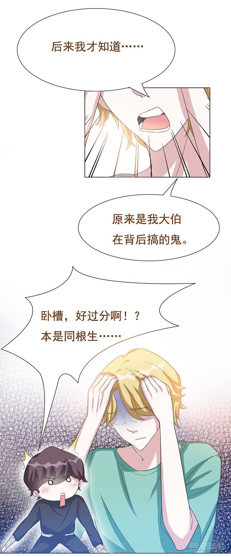 第45话12