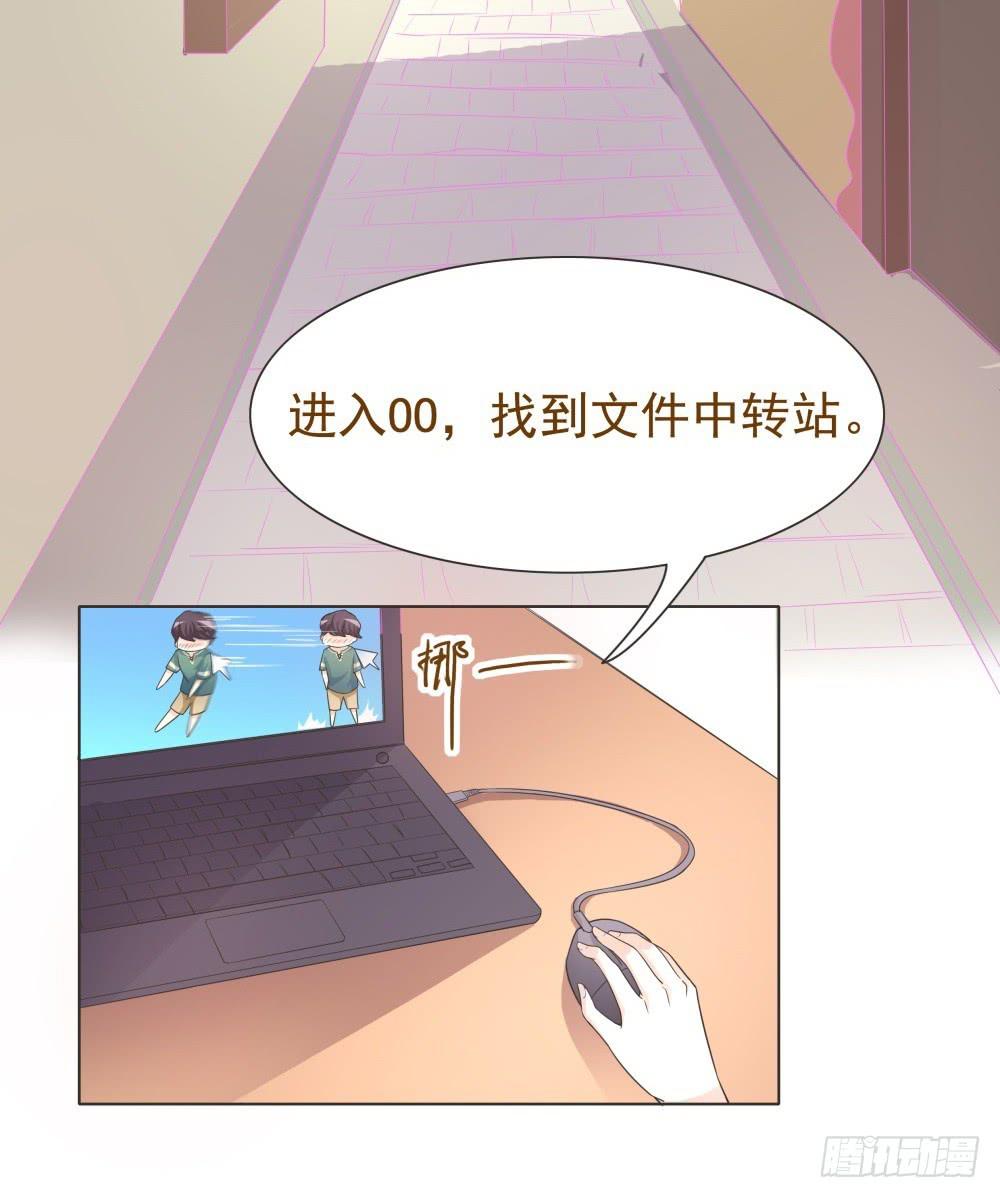 第28话4