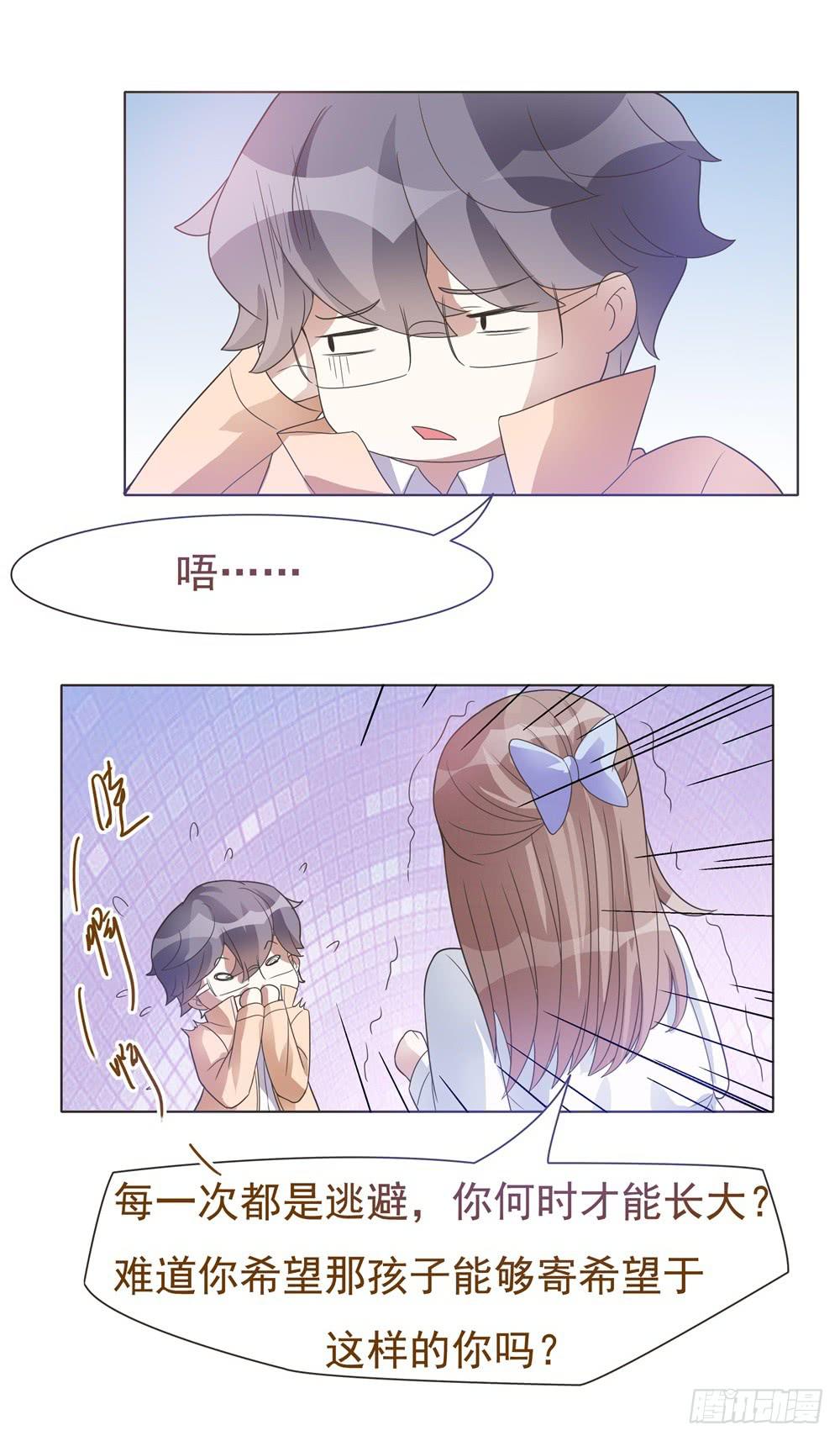 第22话16